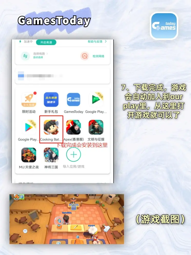 优乐麻将官方下载最新版本截图4