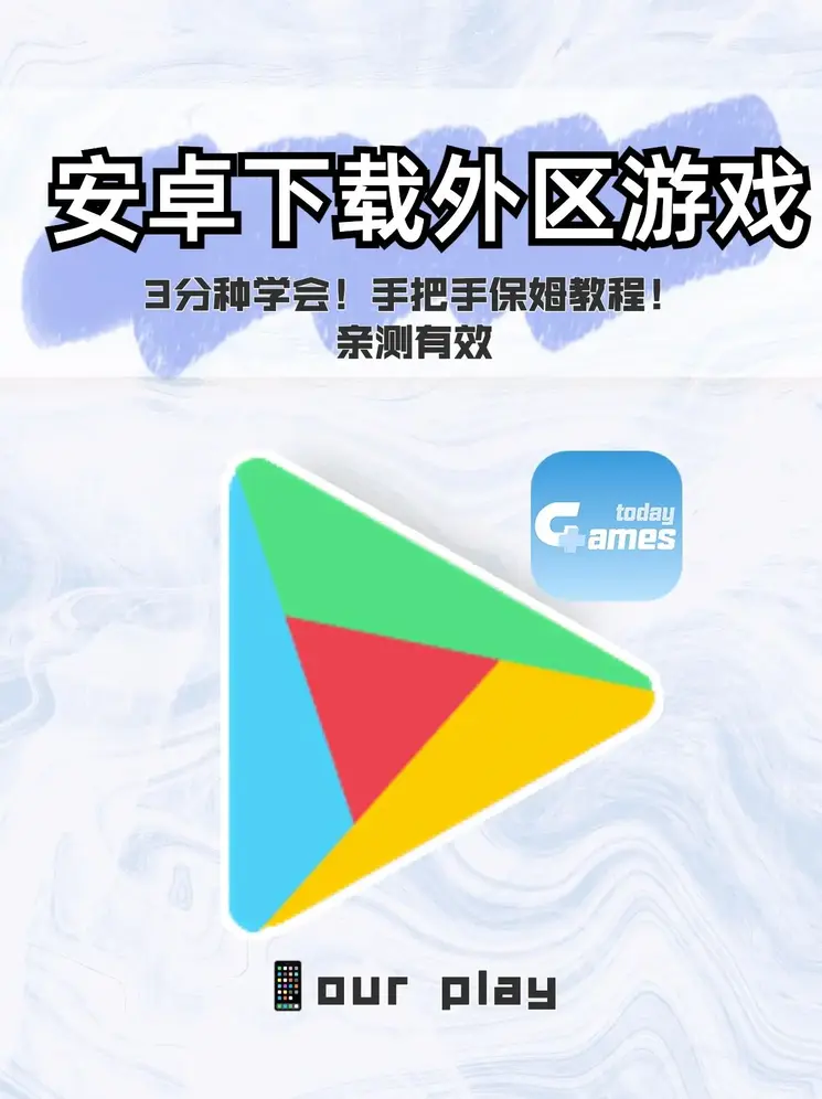 优乐麻将官方下载最新版本截图1