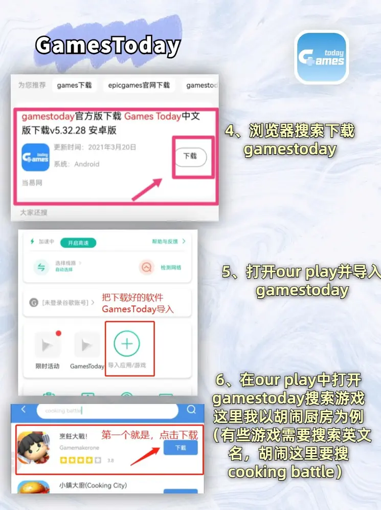 优乐麻将官方下载最新版本截图3