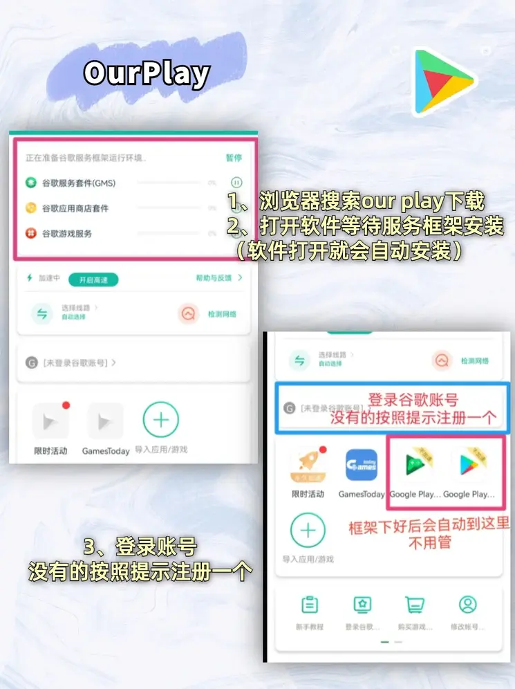 优乐麻将官方下载最新版本截图2